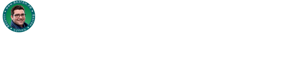 В А З Г Е Н . Р Ф